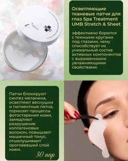 Подарочный набор для девушек и женщин: "Интенсивный уход" Spa Treatment