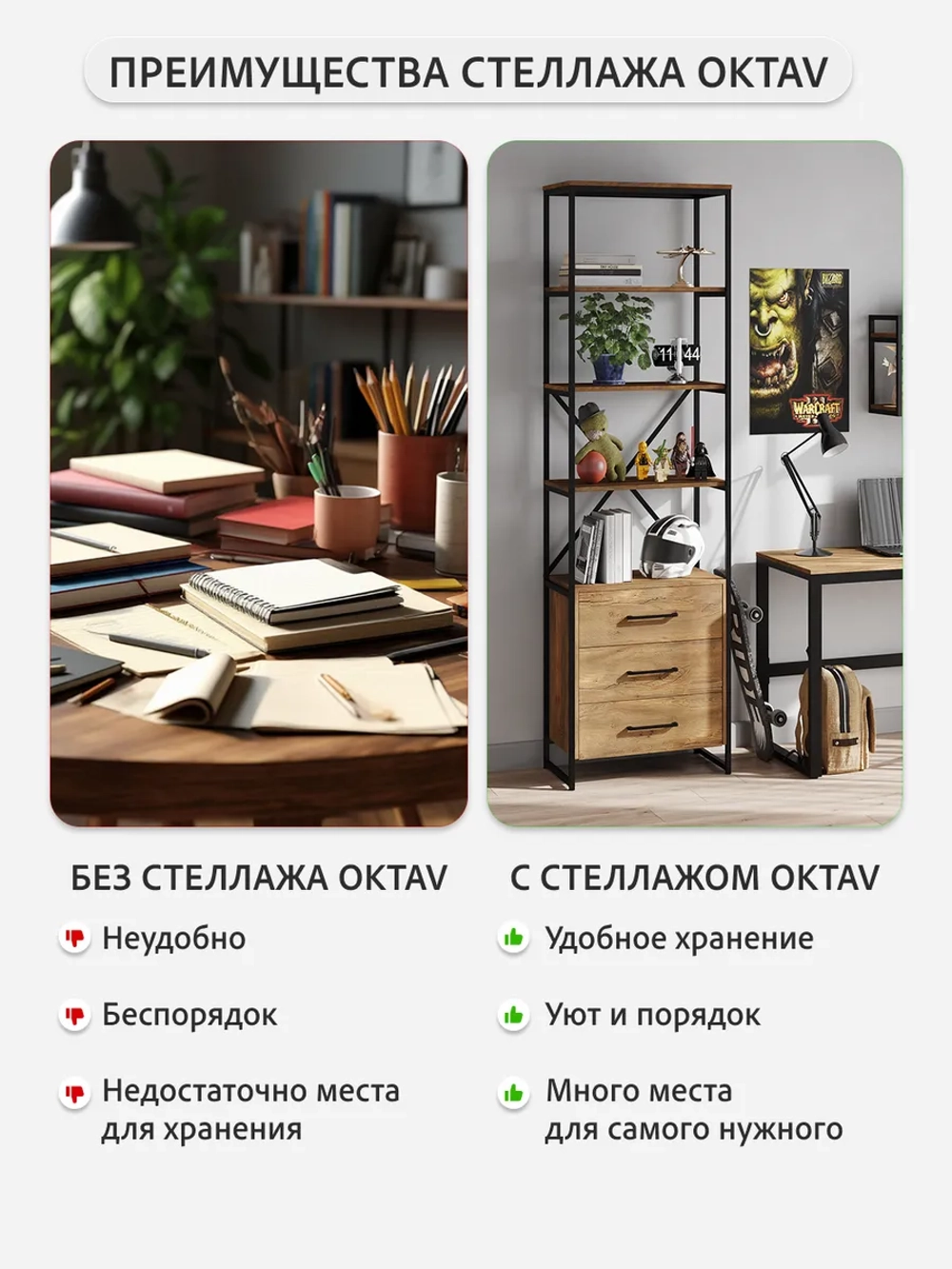 Стеллаж металлический с ящиками лофт АКТАУ