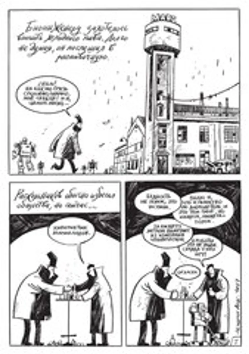 Преступление и наказание (Б/У)