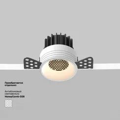 Точечный светильник Round DL058-7W3K-TRS-W Maytoni