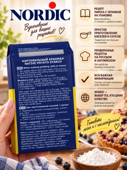 Крахмал картофельный Nordic 400 г