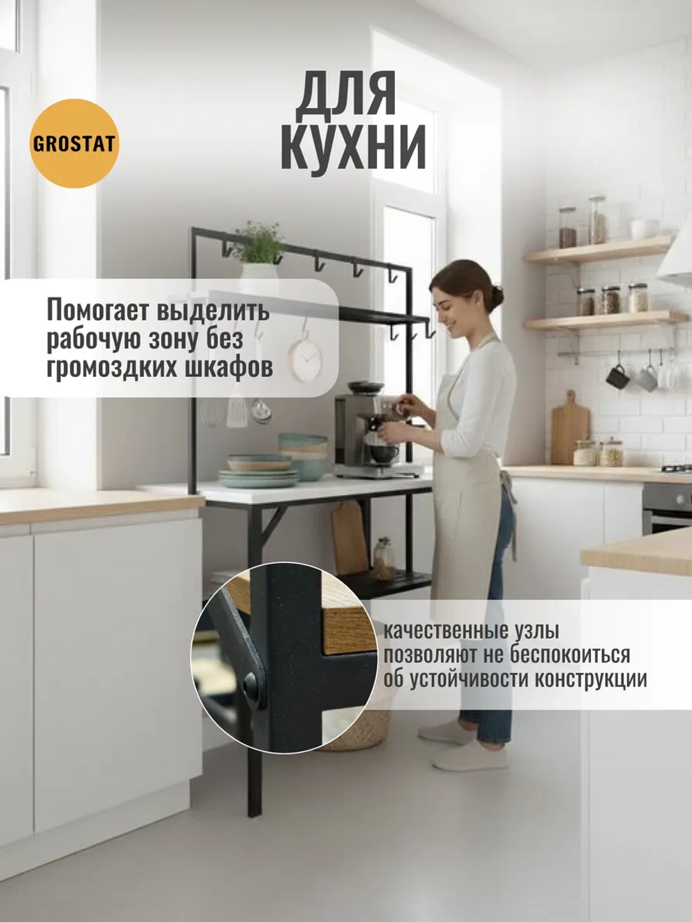 Стол мини кухня Диксон