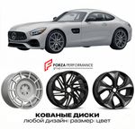 КОВАНЫЕ ДИСКИ для Mercedes-Benz AMG GT C190/R190 2014-2017 Мерседес-Бенц