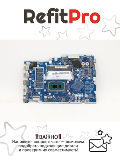 Материнская плата для ноутбука Lenovo ideapad 3-15ITL05 L81X8 i3-1115G4 UMA 4G NT NOK (5B21B84445), оригинал