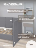 Диван - кровать 160х80 см Стич ткань Микровелюр