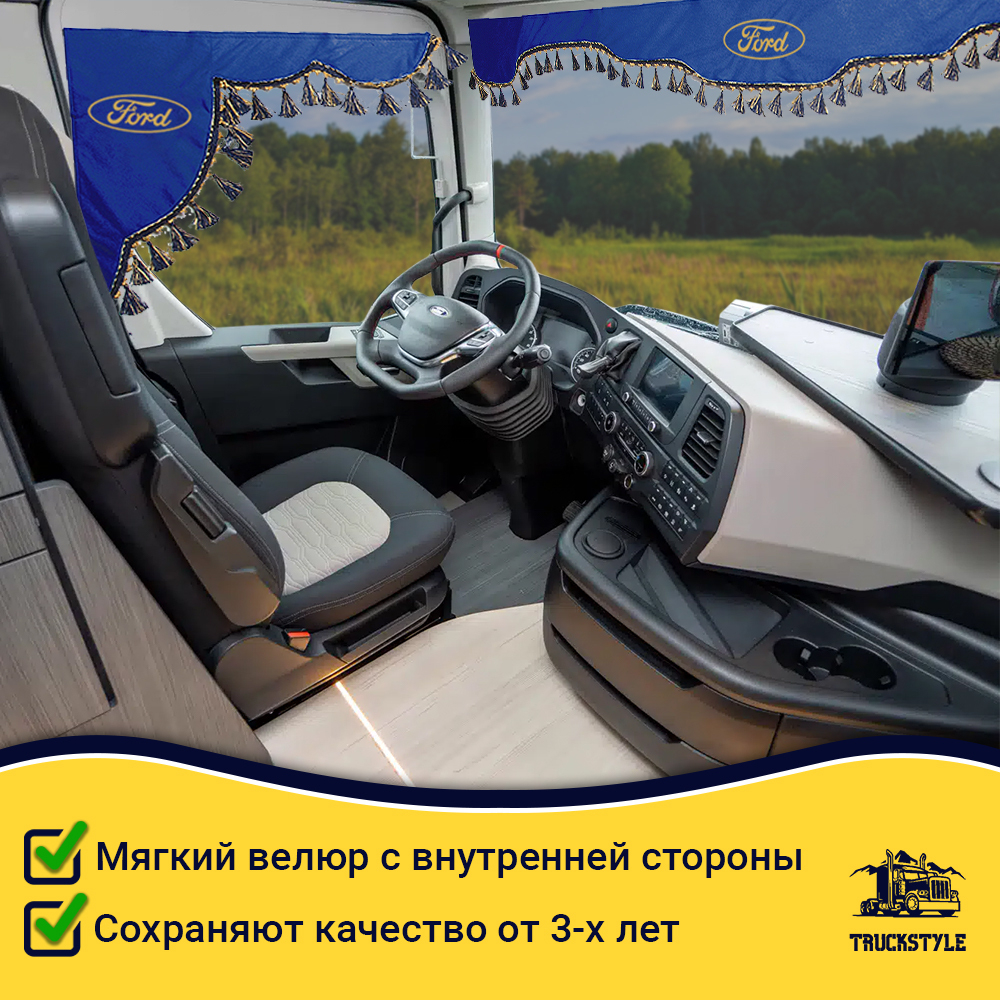Ламбрекен с косынками стеганые Ford (экокожа, синий, синие кисточки)