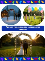 Арка садовая Агросфера длина 100 см из оцинкованной трубы