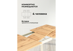 Стол деревянный Woodville Аркон 110(130)х68х75 дуб вотан, белый, ножки белые