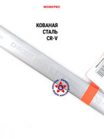 Ключ комбинированный трещоточный 24 мм CR-V WP273139