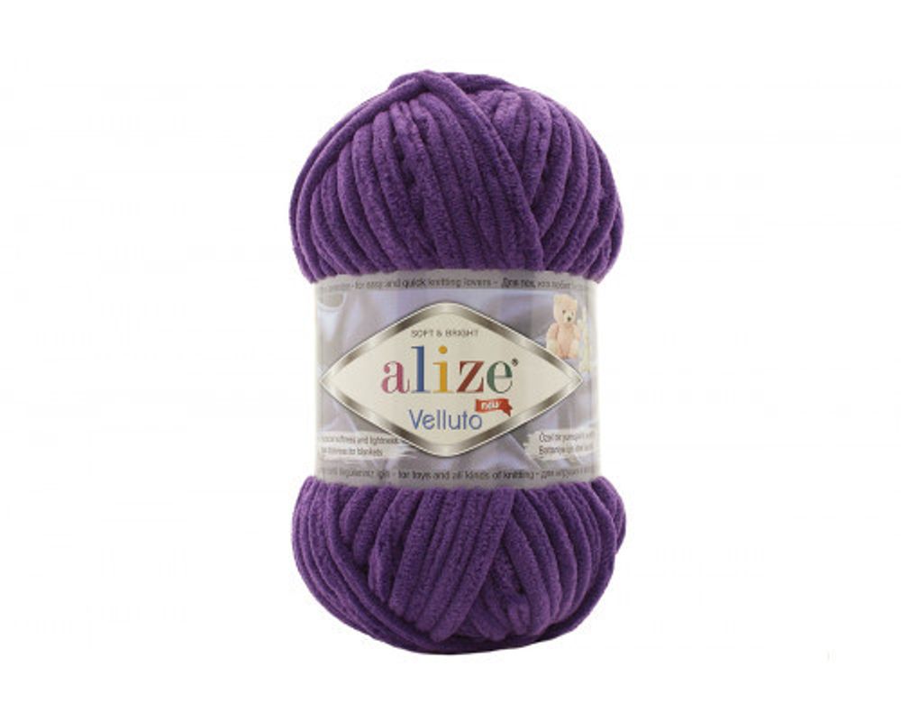 ALIZE "VELLUTO", 44 тёмно-фиолетовый