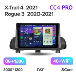 Teyes CC4 Pro 10,2" для Nissan X-Trail, Rouge 2021