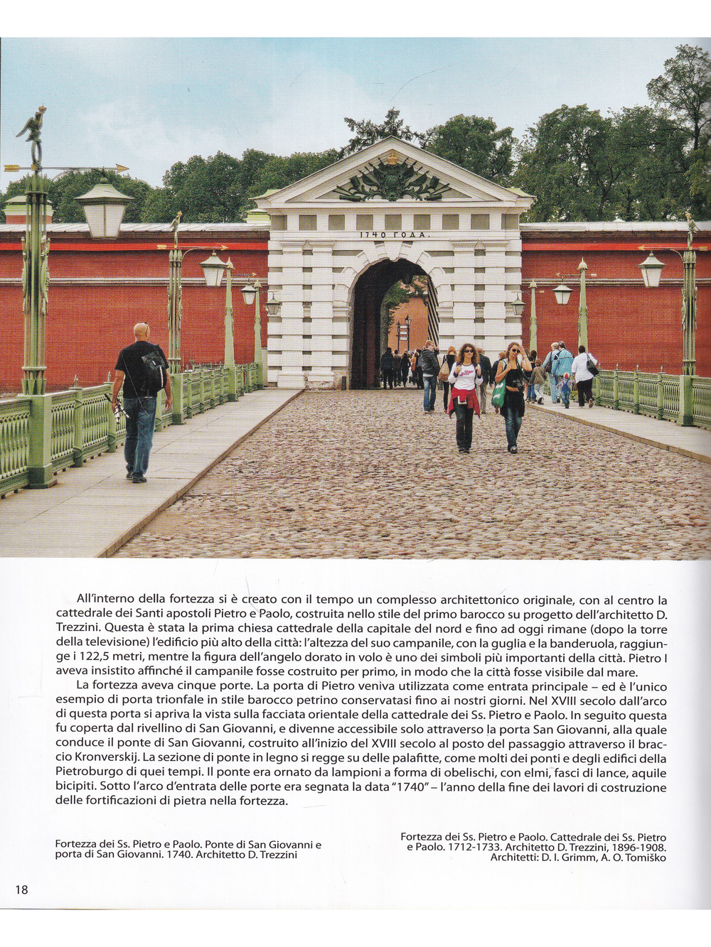 San Pietroburgo (Санкт-Петербург (на итальянском языке)) (квадрат)