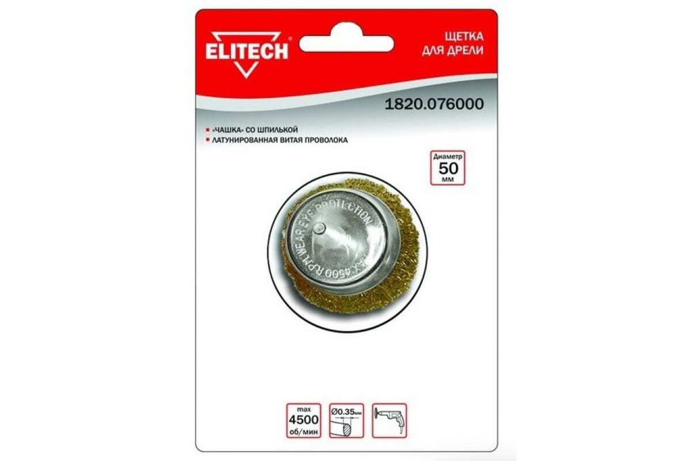 Щетка Elitech 1820.076000