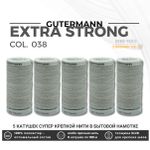 Нитки суперкрепкие Gutermann Extra Strong M782 №40 (100 метров), 5 кат. | 038 св.серый