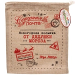 Мешок подарочный 24х30 см «Посылка от Дедушки Мороза»