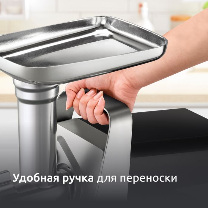 Мясорубка Moulinex HV3 ME306832