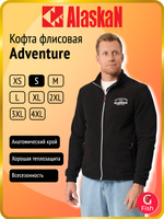 Кофта флисовая на молнии Alaskan Adventure черный 4XL