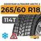 Goodyear UltraGrip Arctic 2 SUV 265/60 R18 114T XL шип.