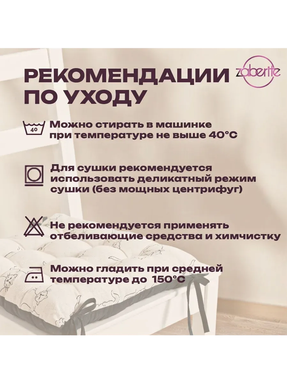 Подушка на стул 4 шт Черная кошка 40х40 / Полулен / подарок