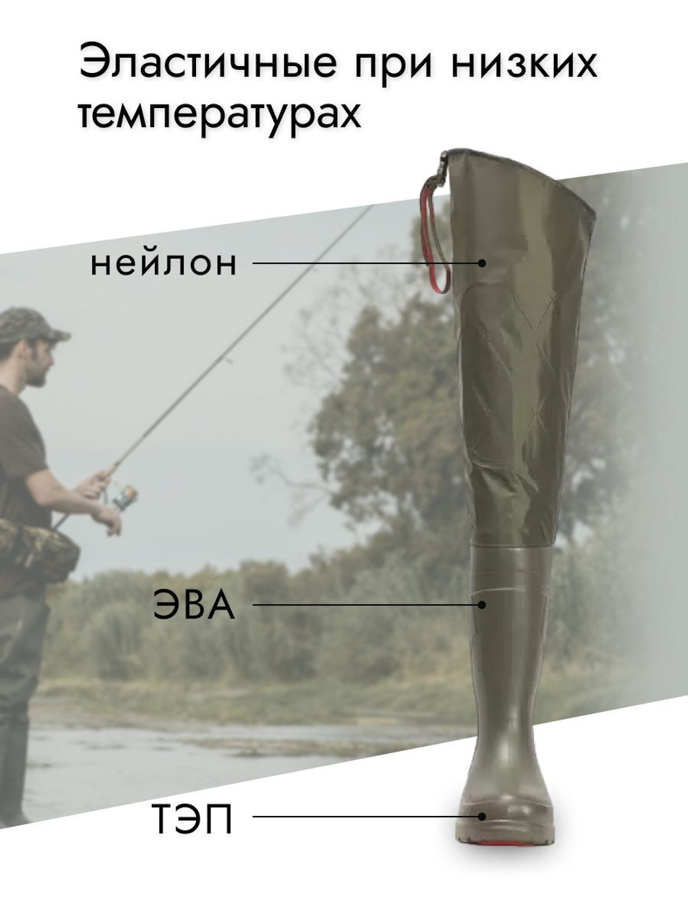 Сапоги для рыбалки Torvi Лиман, ТЭП, без вставки, олива, р.47/48