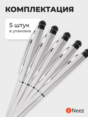 Стилус / ручка iNeez Elegant series тонкий серебристый (5in1)