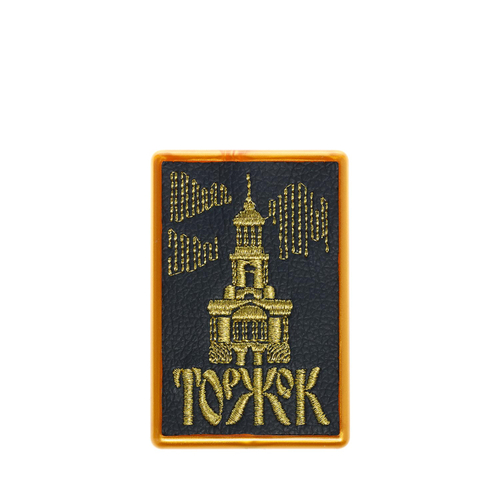 Магнит «Торжок» а20/67 синий / золото
