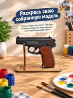 Деревянный конструктор Пистолет ПМ-9мм (TARG)