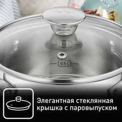 Кастрюля с крышкой Tefal Cook Eat 2,2л 18см B9214374