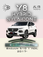 Щетки стеклоочистителя HUOYE Y8 600/450 мм на Baojun 510 | Hook/J-Hook