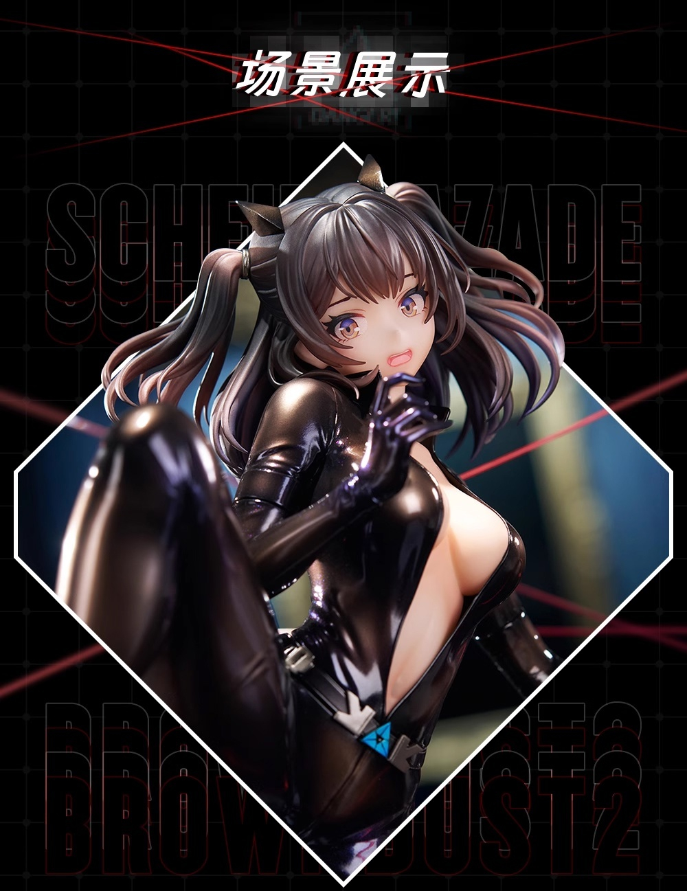 Scheherazade