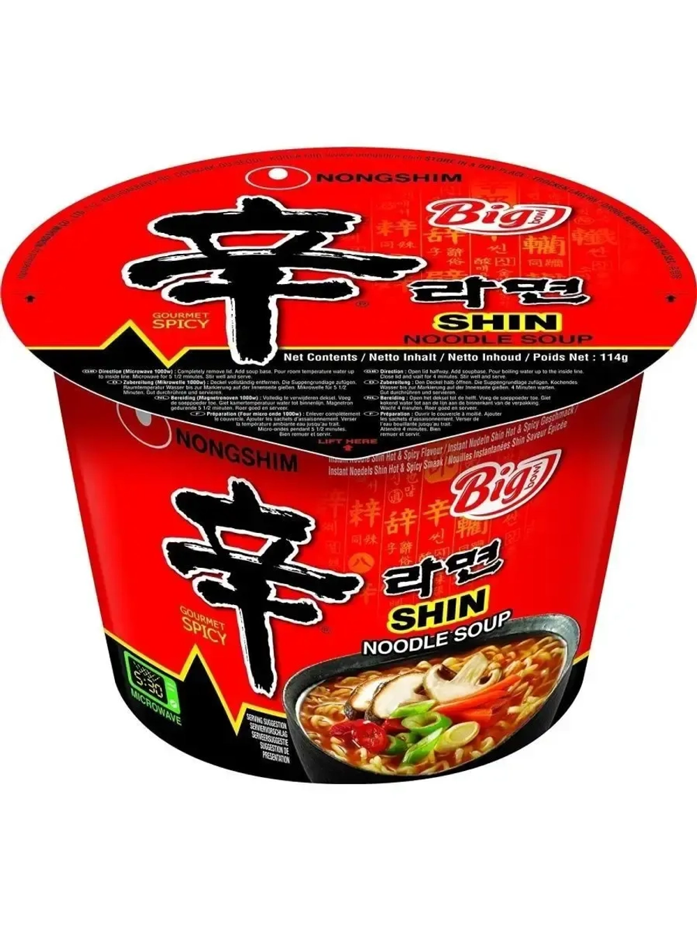 Лапша быстрого приготовления Nongshim Shin Ramyun