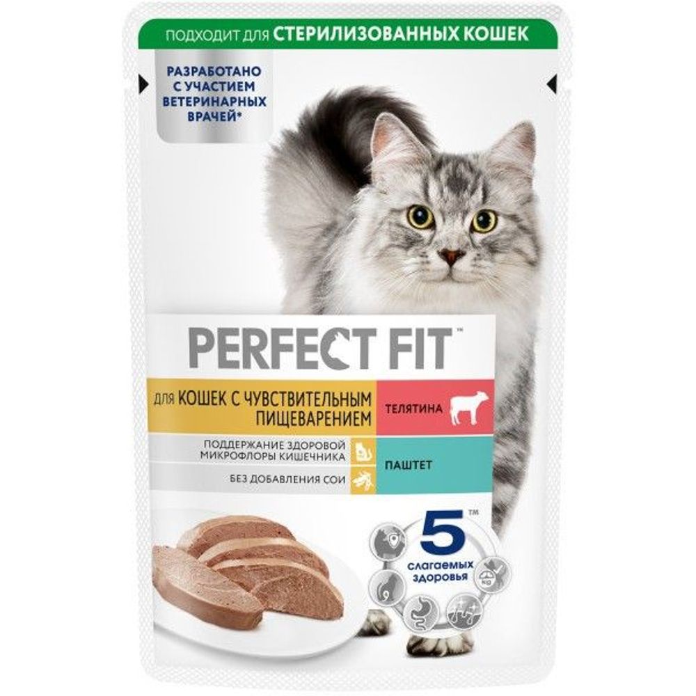 Корм "Perfect Fit" паштет телятина с чувств-м пищеварением 85г