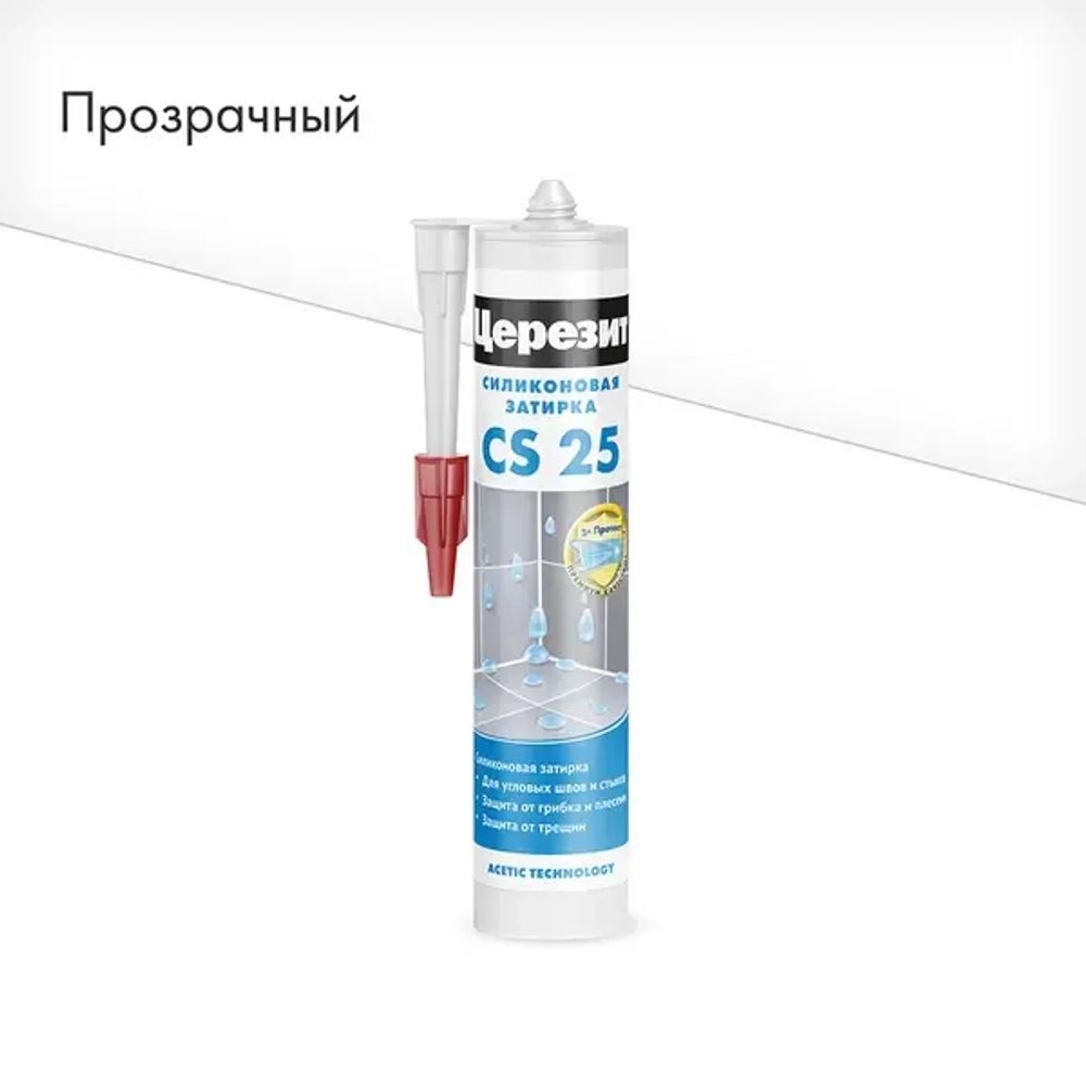 Затирка герметик силиконовая Церезит CS 25 280 мл