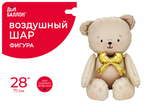 Фигура Ход 28" Сидячий мишка с бантиком, Сатин Fl