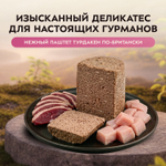 Влажный корм Мнямс Деликатес Паштет из индейки с уткой для собак всех пород "Турдакен по-британски" 12шт по 400 г