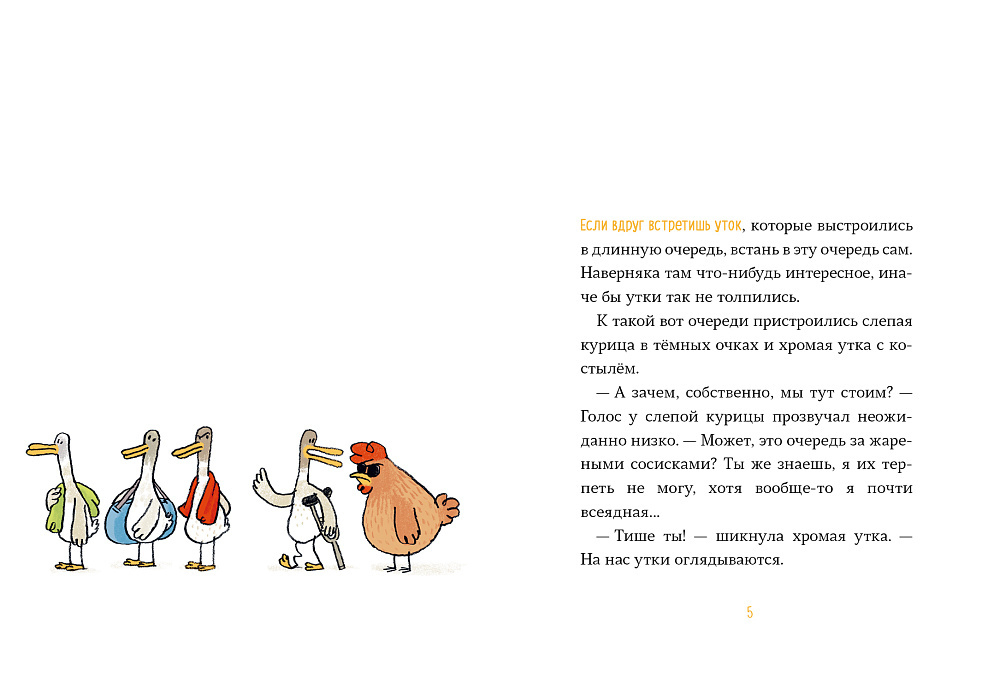Бомбочкой не прыгать!