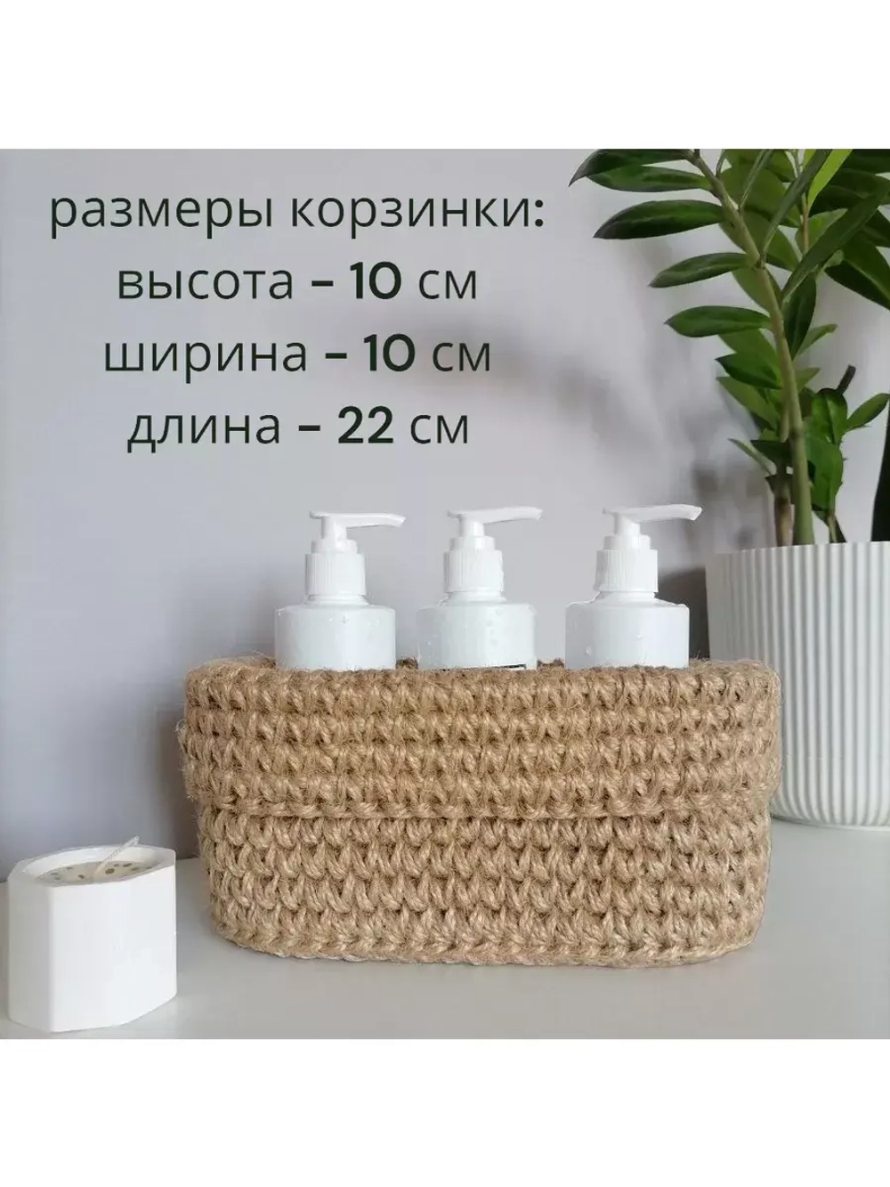 Корзина плетеная вязаная для хранения