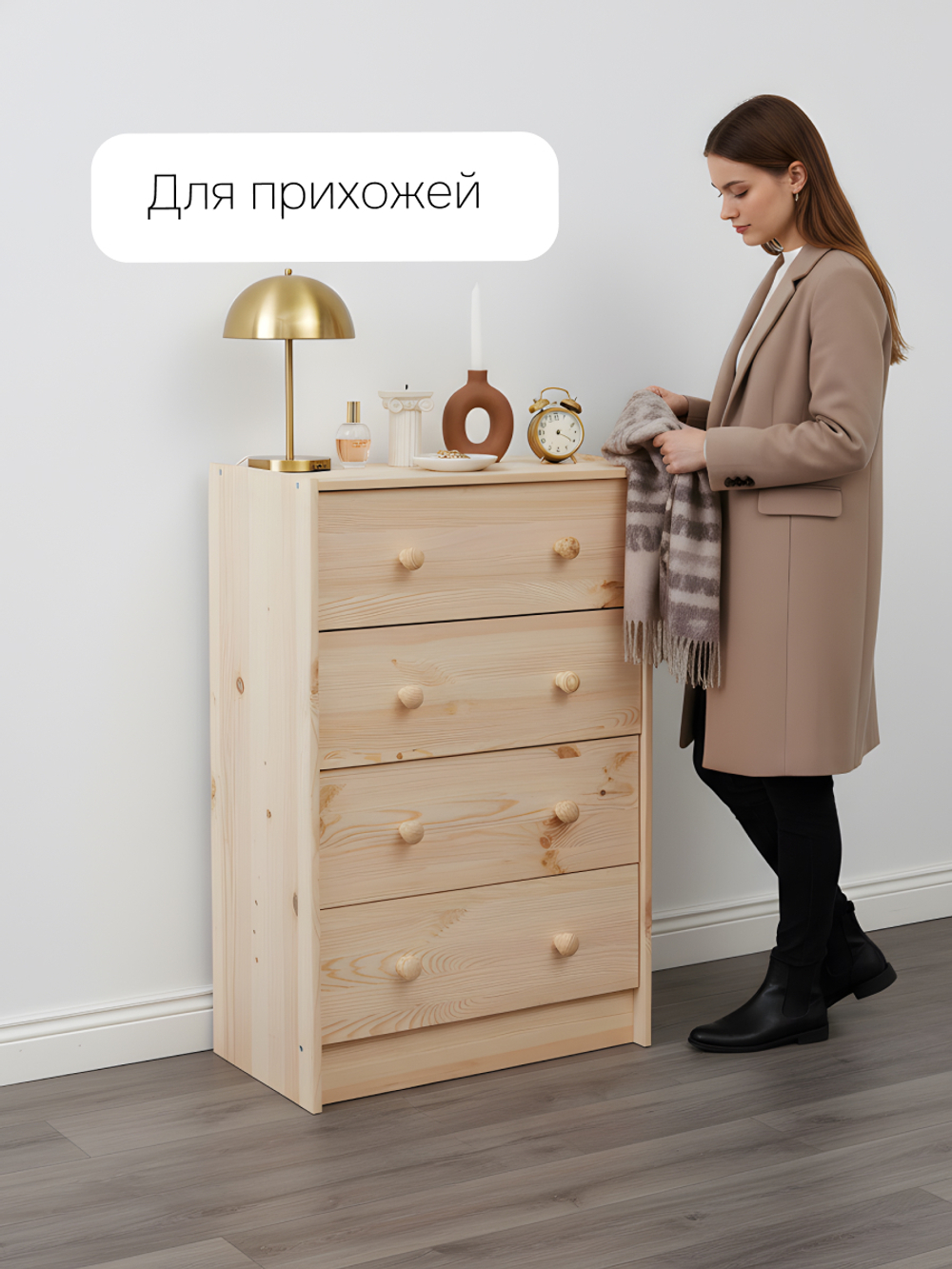 Комод деревянный с ящиками Раст, из массива сосны