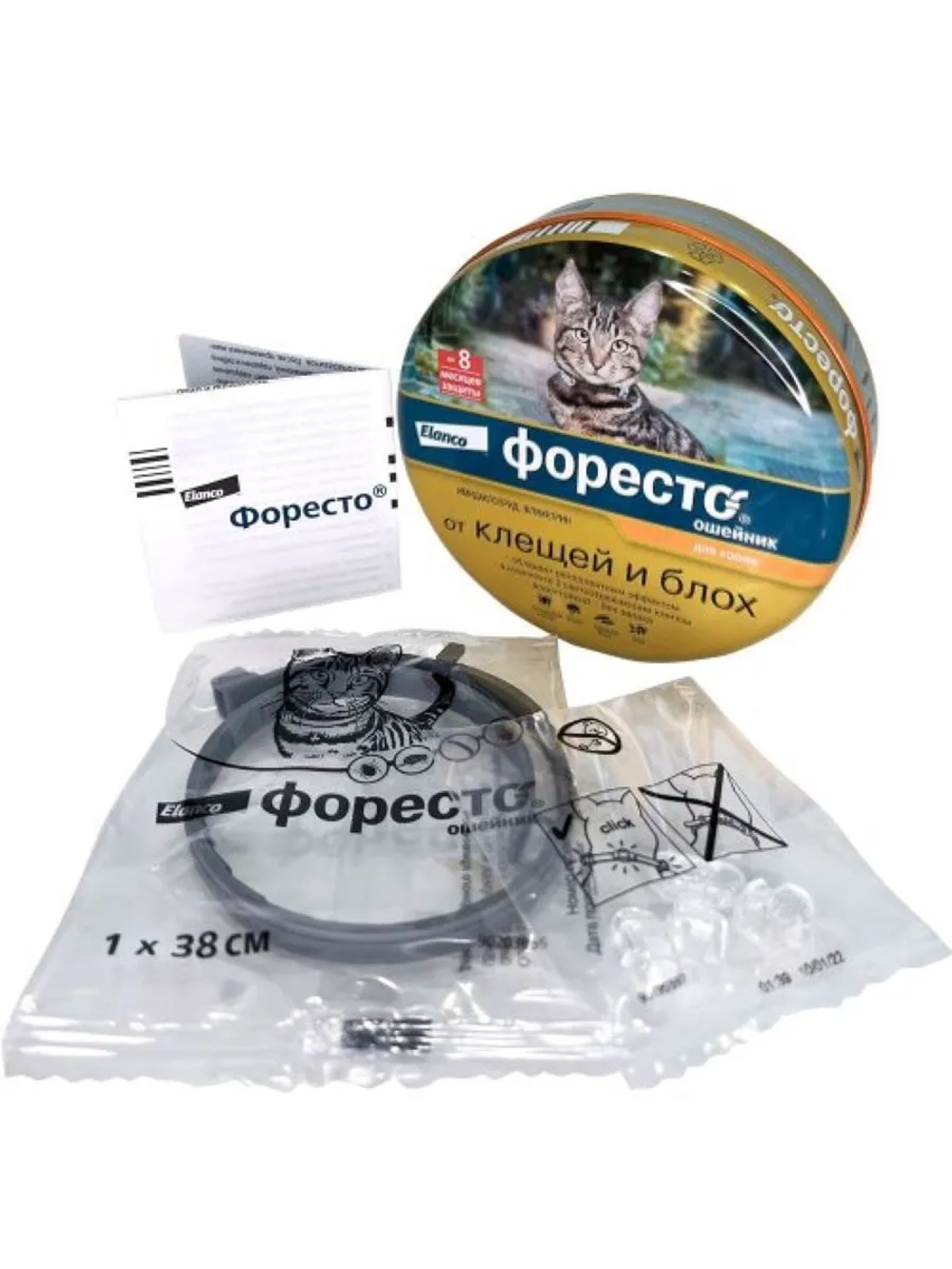 ФОРЕСТО Ошейник для кошек от блох и клещей