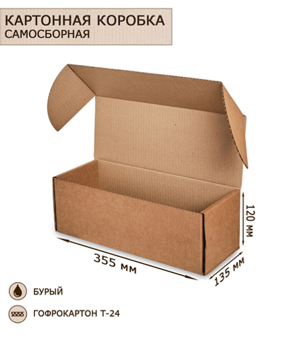 GAEM Art ГК-01 Коробка самосборная гофрокартон 355х135х120