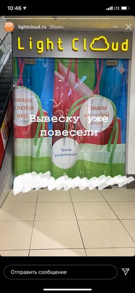 Вейп шоп в ТРЦ Серебряном городе переехал Вейп шоп в ТРЦ Серебряном городе переехал