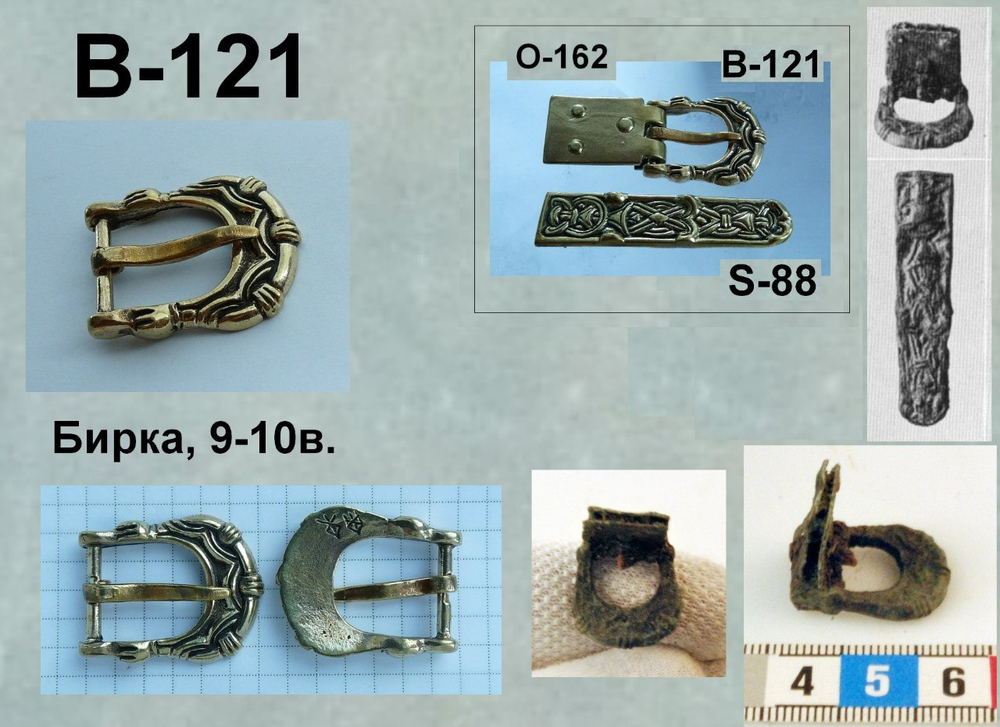 Пряжка. Бирка, 9-10 век.