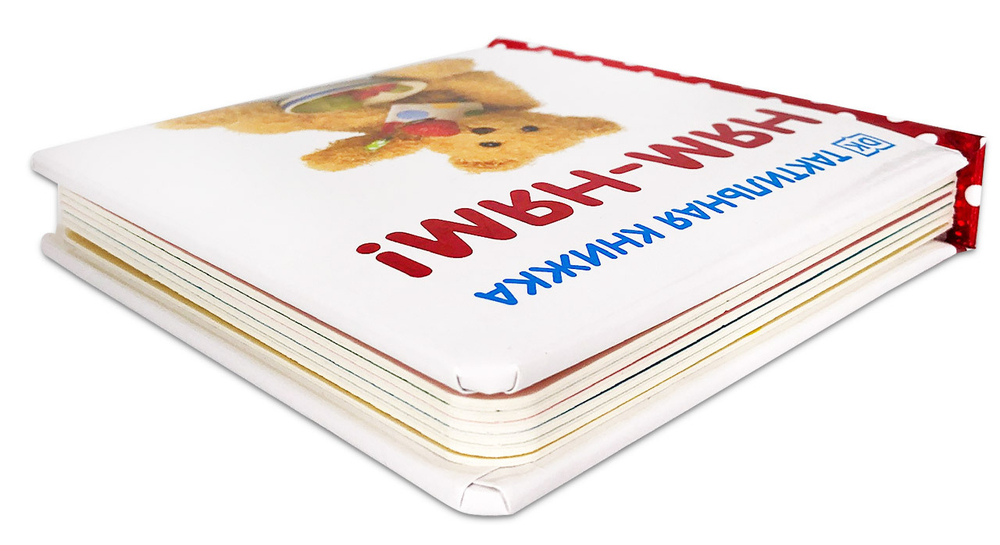 Тактильная книжка. Ням-ням!