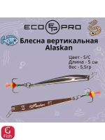 Блесна для рыбалки Alaskan, 80мм, 15,5г, FRG 1 шт
