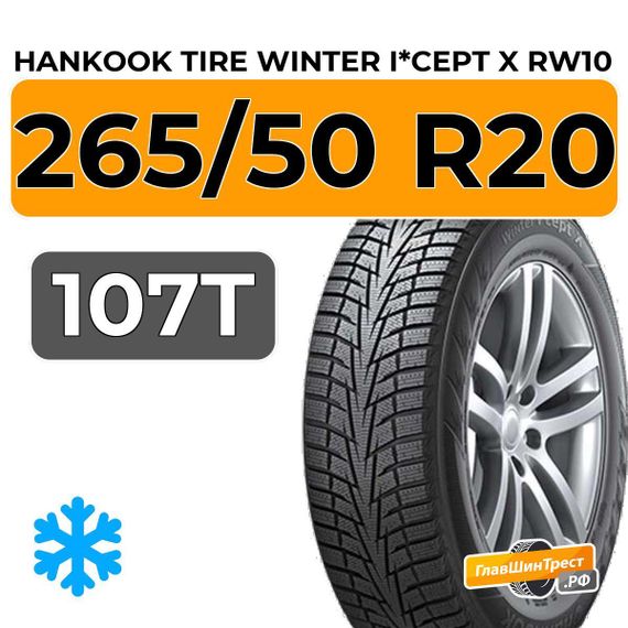Hankook Tire Winter I*Cept X RW10 265/50 R20 107T