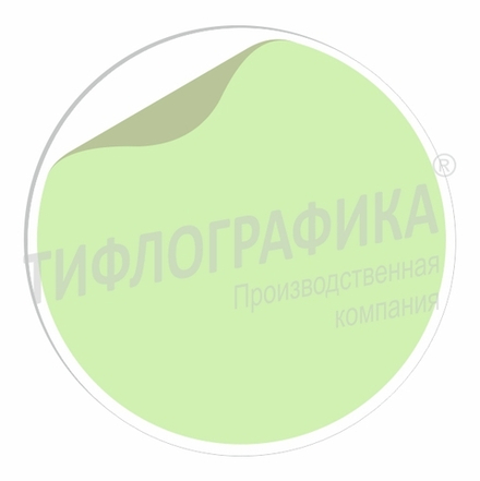 Контурный круг для контрастной маркировки дверных проемов, d=200 мм, Фотолюминесцентный