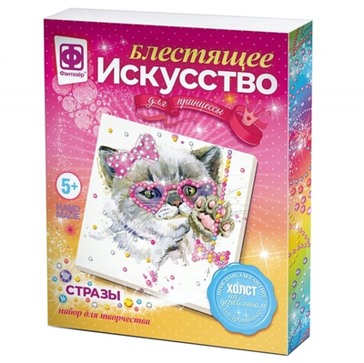 Блестящее искусство "Бабетта" (Фантазер)