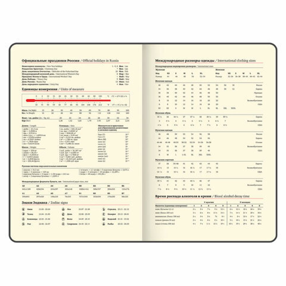 Еженедельник датированный 2025 А5 145х215 мм BRAUBERG "Augustus", под кожу, розовый, 115954