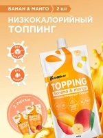 Соус - Bombbar