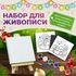 Артбокс №233 "Серия №2: Подарок для детей на Новый год " (3-7 лет) из 5 подарков - купить оптом в Москве
